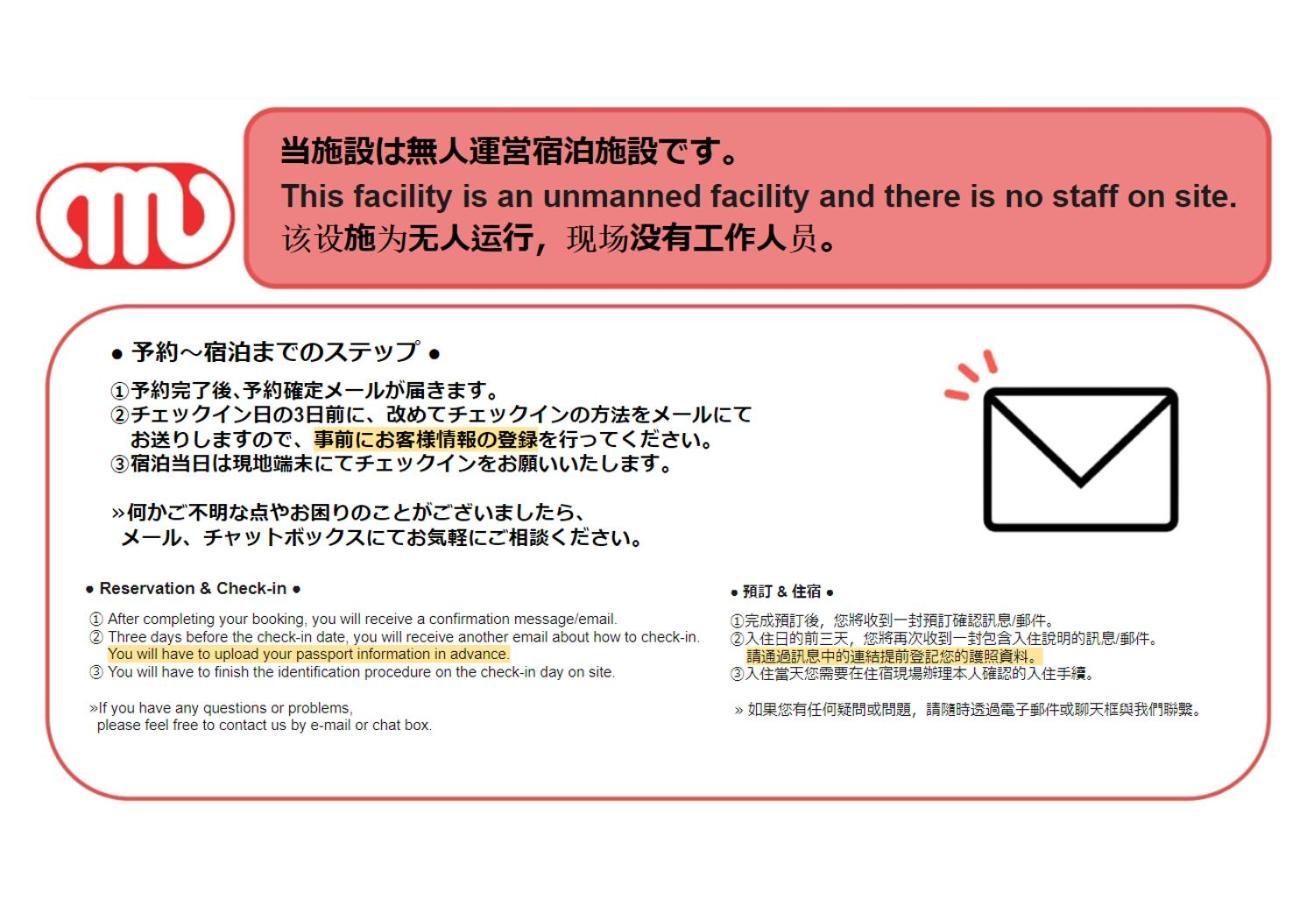 東京都Wellsquareism Honanchoアパートメント エクステリア 写真
